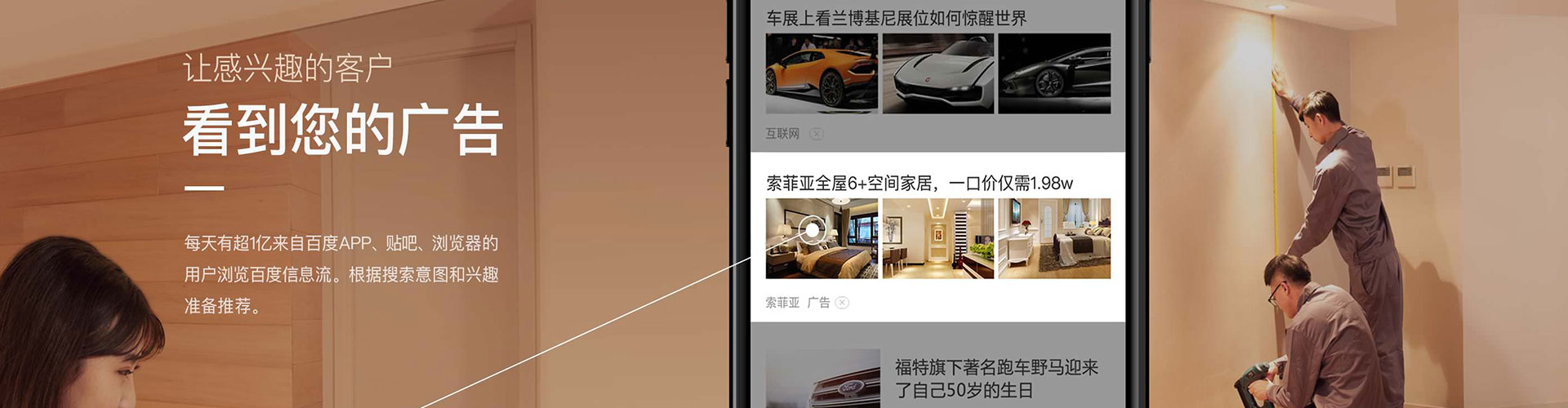 万载微博信息流