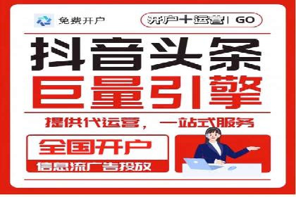 信息流广告创新案例解析