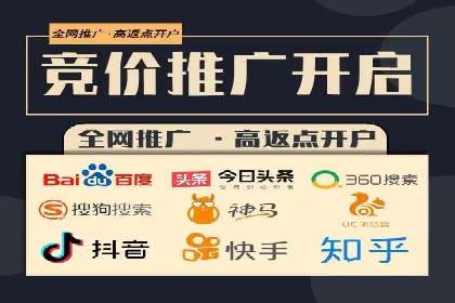 提升SEM广告点击率的有效方法——以一家餐饮企业的成功案例为参考