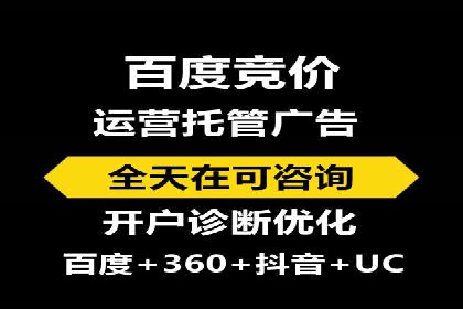 竞价推广的智慧：如何让品牌在市场中脱颖而出