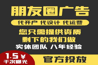 某知名企业sem百度竞价全流程解析