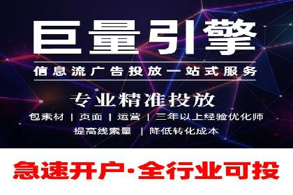 某行业SEM代理案例分享