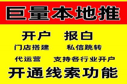 百度SEM案例：实战解析搜索排名提升之道